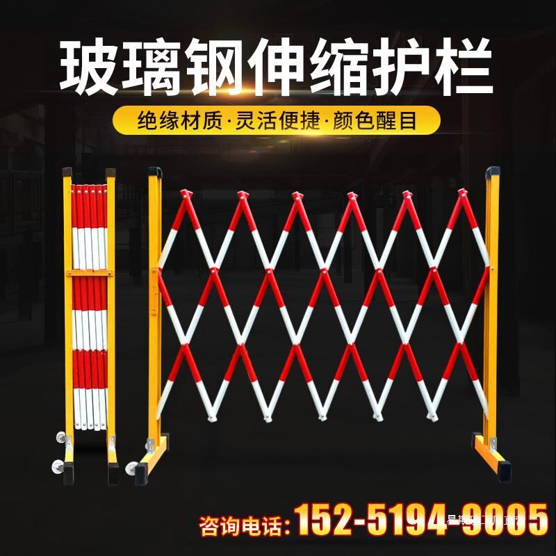 速发伸缩围栏可移动隔离护栏户外栏杆护栏网伸缩警示带施工围挡可