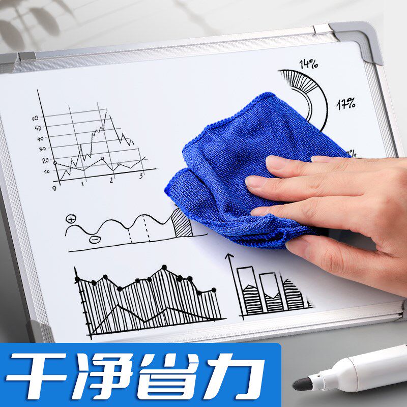 速发#@白板清洁剂清洗剂白板擦抹布擦白板笔渍白板笔可擦笔迹清洗