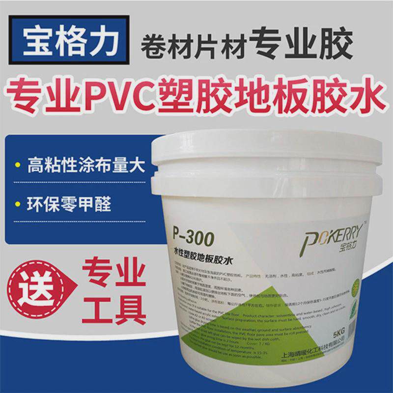 现货速发PVC塑胶地板革卷材片材地胶垫地板贴纸水性环保
