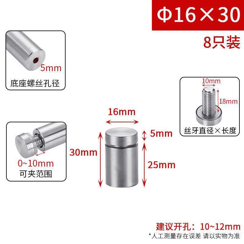 现货速发不锈钢广告钉装饰钉玻璃钉镜钉亚克力广告牌螺丝固定钉玻