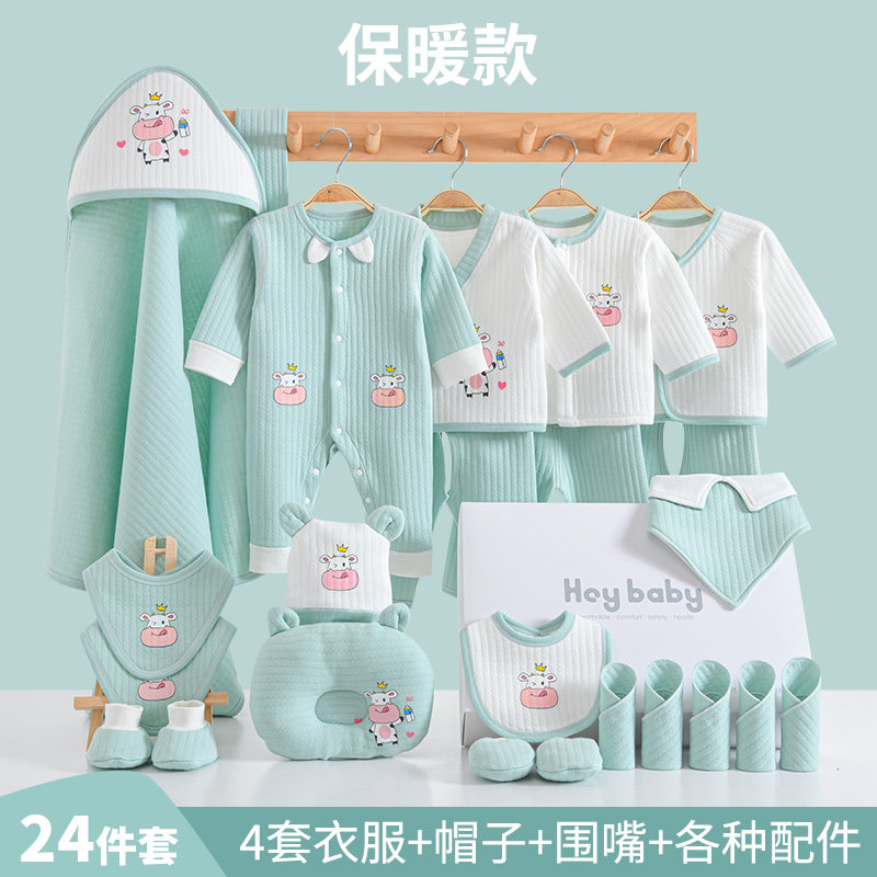 现货速发牛宝宝初生婴儿礼盒新生儿冬无骨衣服满月红色套装虎年待
