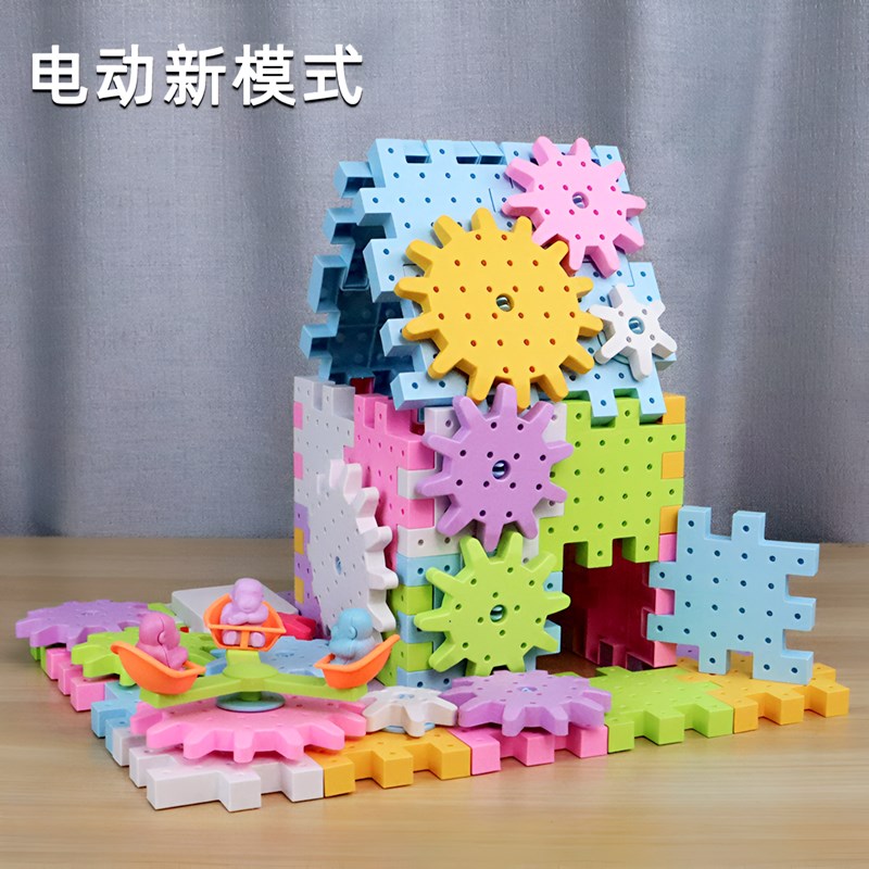 速发积木电动儿童百变大颗粒拼装思维训练玩具岁以上4男孩5益智6