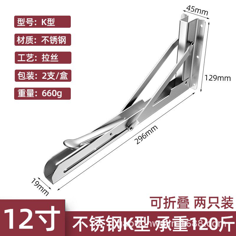 速发k型可折叠墙上置物架不锈钢弹簧三角支架黑色白色三角架托架