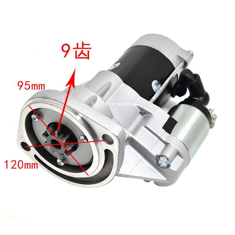 现货速发叉车起动机启动马达QDJ18 12V 2.8KW九齿适用大柴48配套