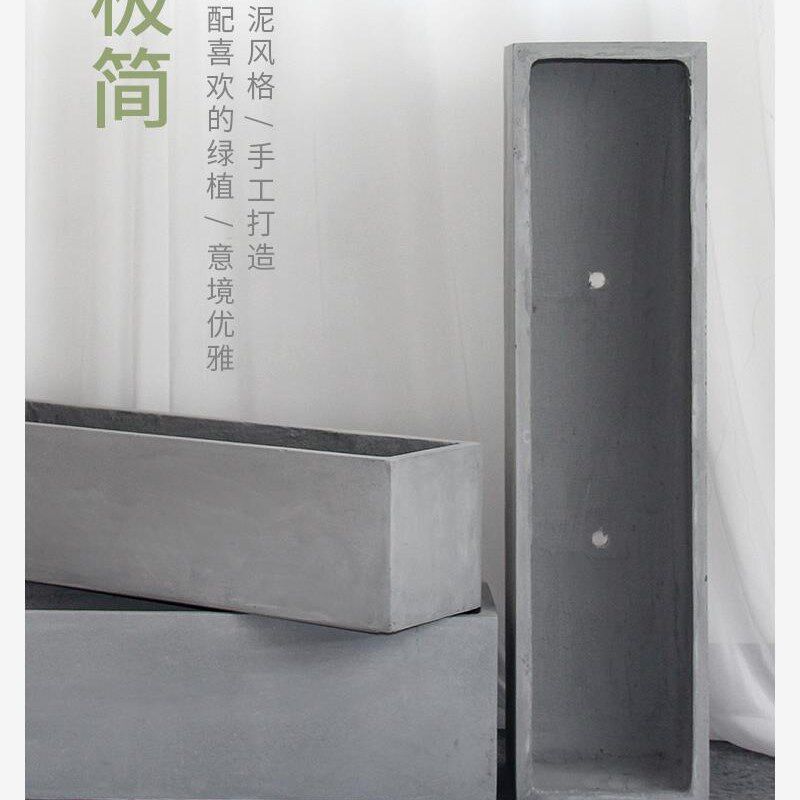 速发长方形水泥花盆长条马槽客厅台户外种菜镁泥花箱大号绿植柜