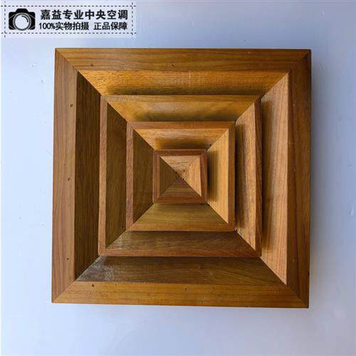 速发柚木通风口中央空调出风口木质百叶方形散流器防滴水结露回字