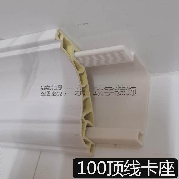速发竹木纤维顶角线天花吊顶阴角装饰线条集成墙板配套墙角棚角收