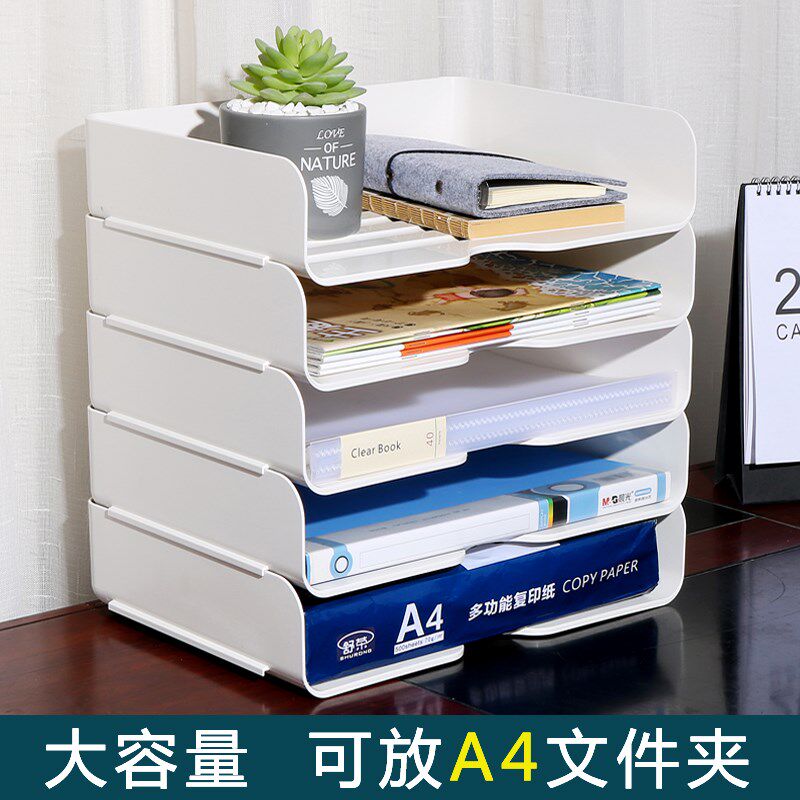 速发A4多层文件架办公室桌面文件整理收纳盒书桌置物架文件夹收纳