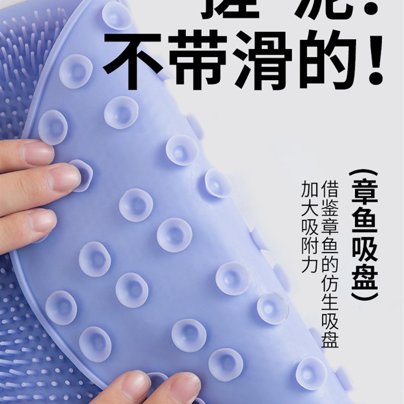 速发搓背神器后背懒人搓澡刷硅胶洗澡巾家用强力搓泥贴墙擦背吸盘