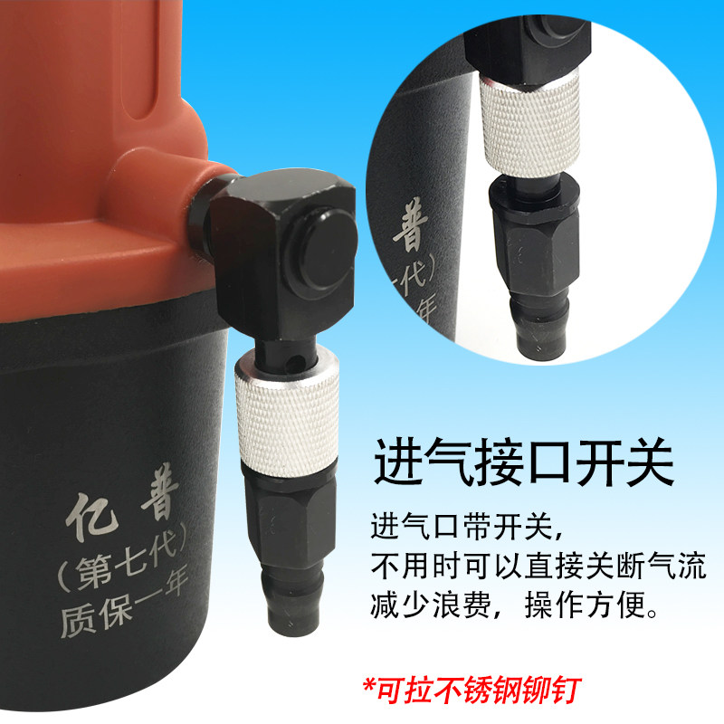 速发自吸钉拉钉枪 气动拉钉枪机 拉铆钉枪工具 重量轻 速度快 保