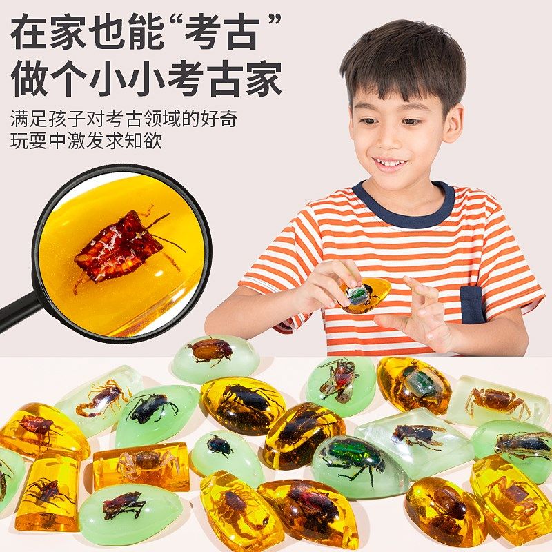 速发考古挖掘玩具琥珀昆虫挖宝石恐龙挖宝藏儿童砸石膏挖挖乐