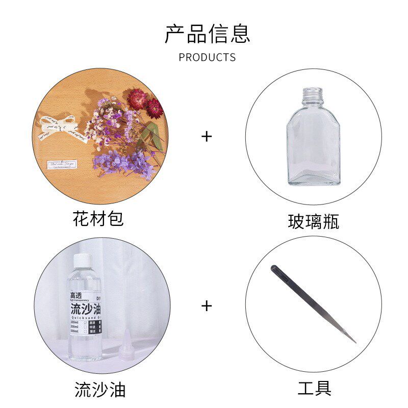 速发干花永生花浮游花瓶手工制作材料包团建沙龙装饰创意简约礼物