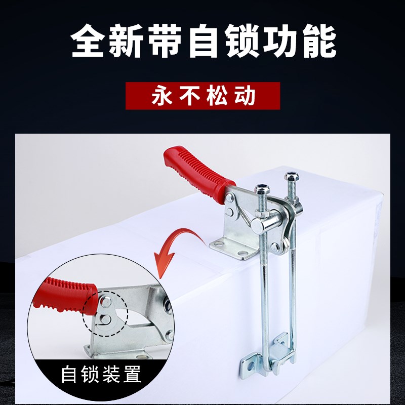 速发0度带直角门闩式快速夹具垂直夹钳4044拉紧器肘夹钳压紧器