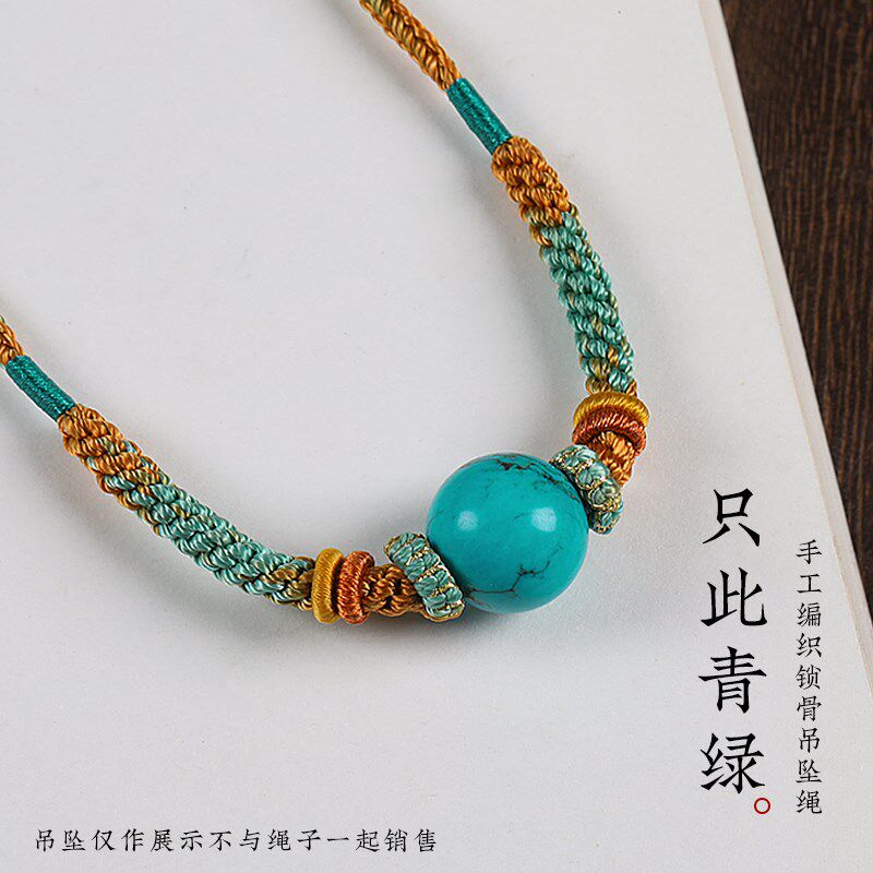 速发全手工编织转运珠天珠挂绳横穿挂脖锁骨链绳男款项链绳子吊坠