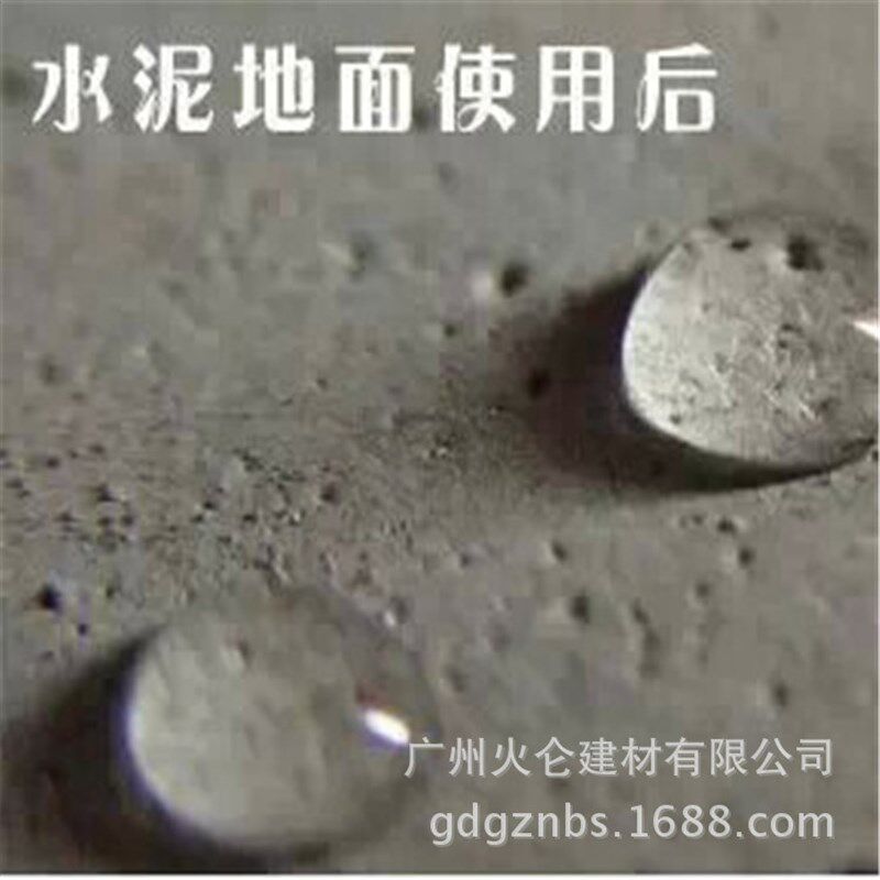 速发渗透型纳米防水剂胶卫生间瓷砖防水涂料外墙楼顶屋顶补漏材料