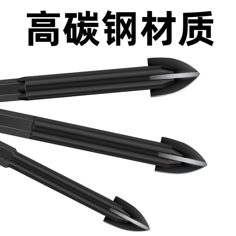 速发十字合金三角钻头瓷砖钻头手电钻泥墙壁混凝土陶瓷打孔神器