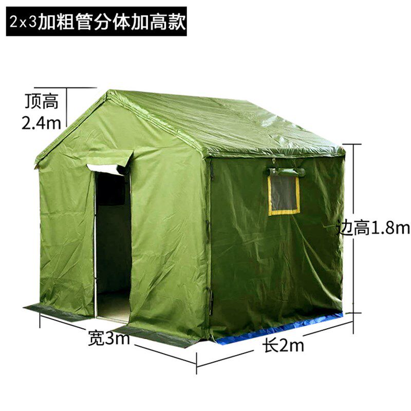 速发户外施工工程工地棉帐篷加厚住人救灾临时防水防雨布帆布帐篷