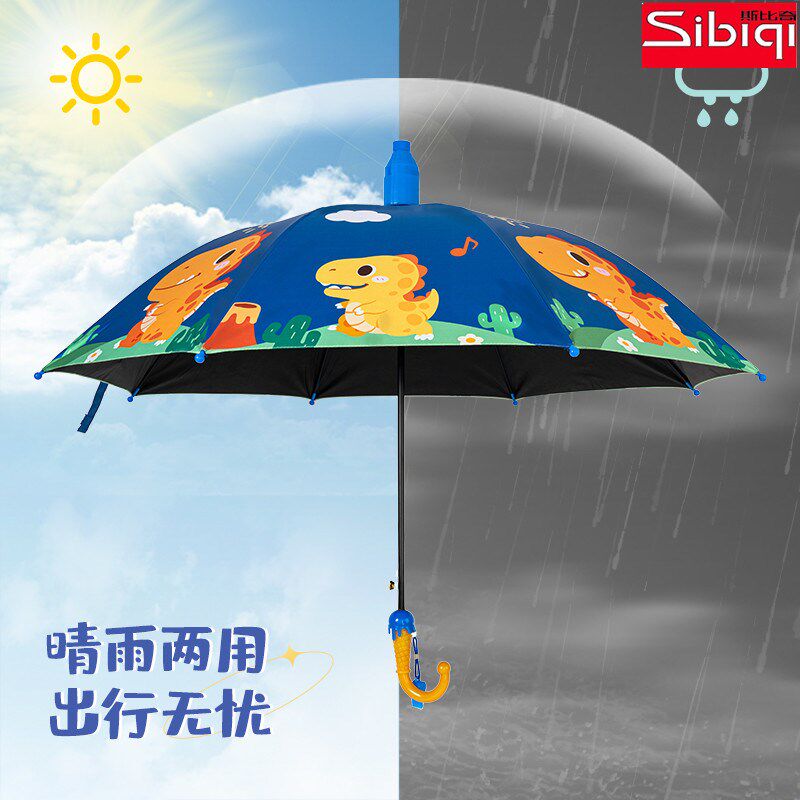 速发儿童雨伞男孩幼儿园宝宝晴雨两用小学生上学自动遮太伞