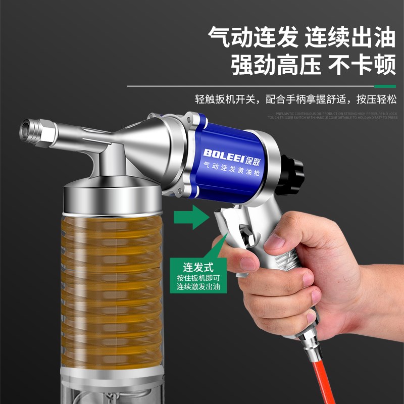 速发气动黄油枪挖掘机润滑油加注器手动高压全自动打黄油工具