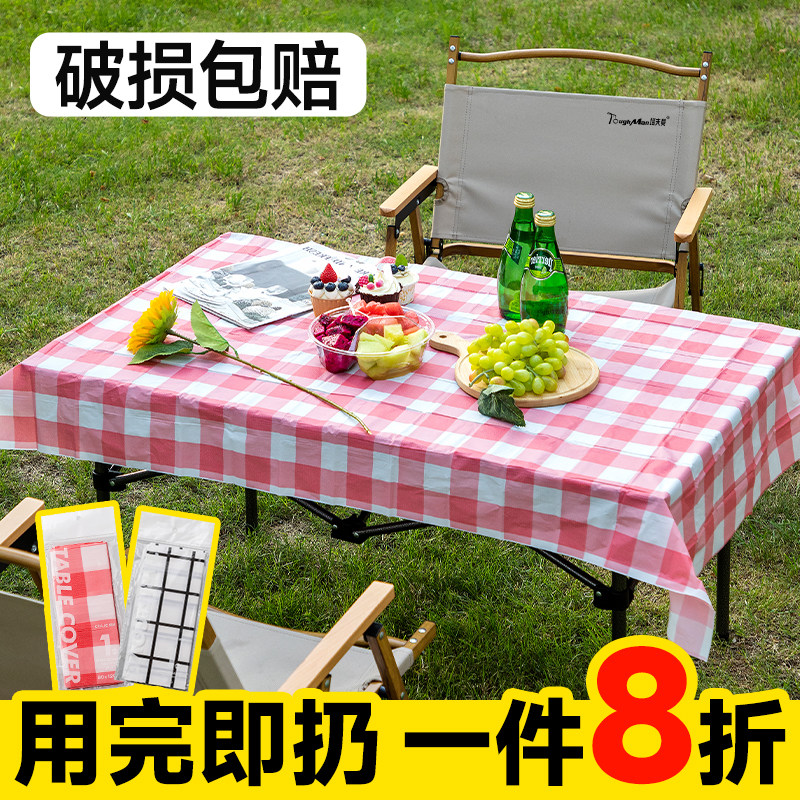 速发一次性桌布长方形露营户外方桌台布餐垫加厚野餐垫塑料商用聚