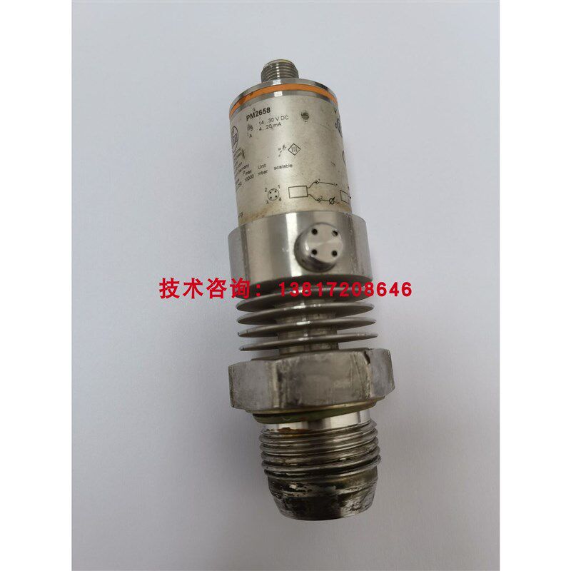 速发PM2658易福门压力传感器变送器-12.5-250mb染缸液位传感器IFM