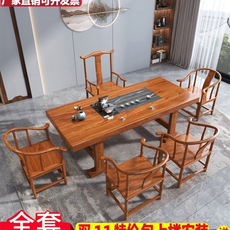 速发大板茶桌b办公室茶具套装一体功夫茶几泡茶台纯实木茶桌椅组