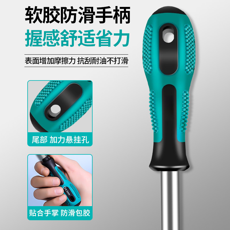 速发三棱螺丝刀电磁炉用内三角形小号批头起子改锥工具异形螺丝刀