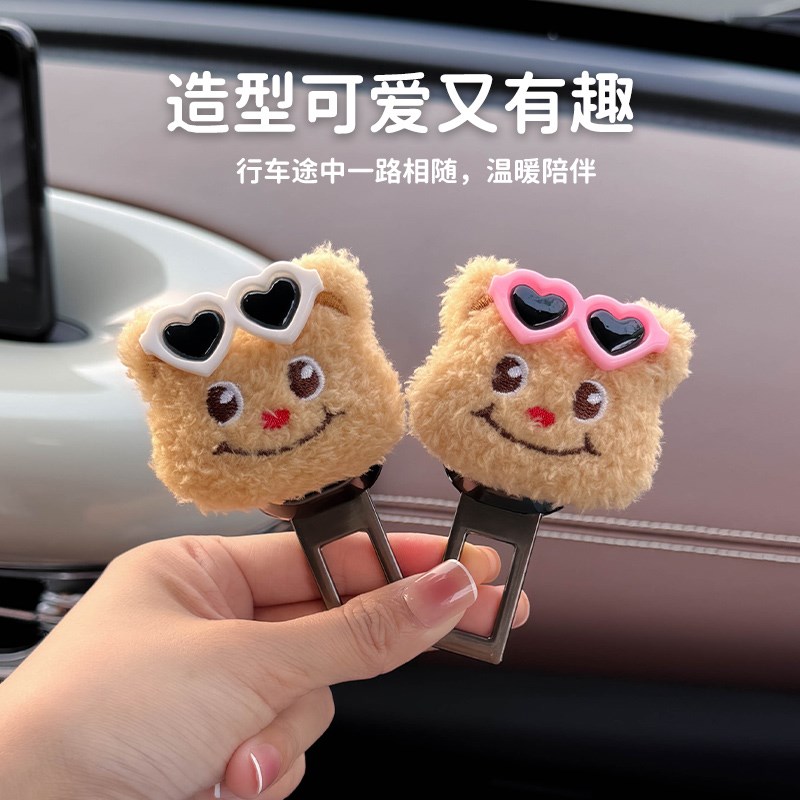 速发可爱汽车安全插带卡扣副驾驶卡槽插头车载用后排延长器接头保