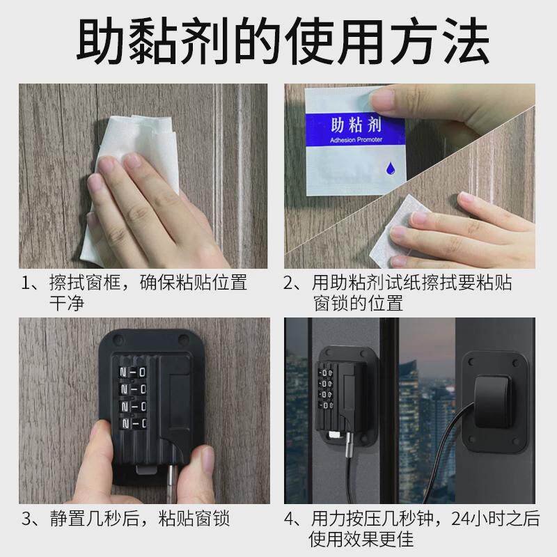 速发冰箱上锁扣神器冰柜密码免打孔留样橱柜子洗衣机防盗商用儿童