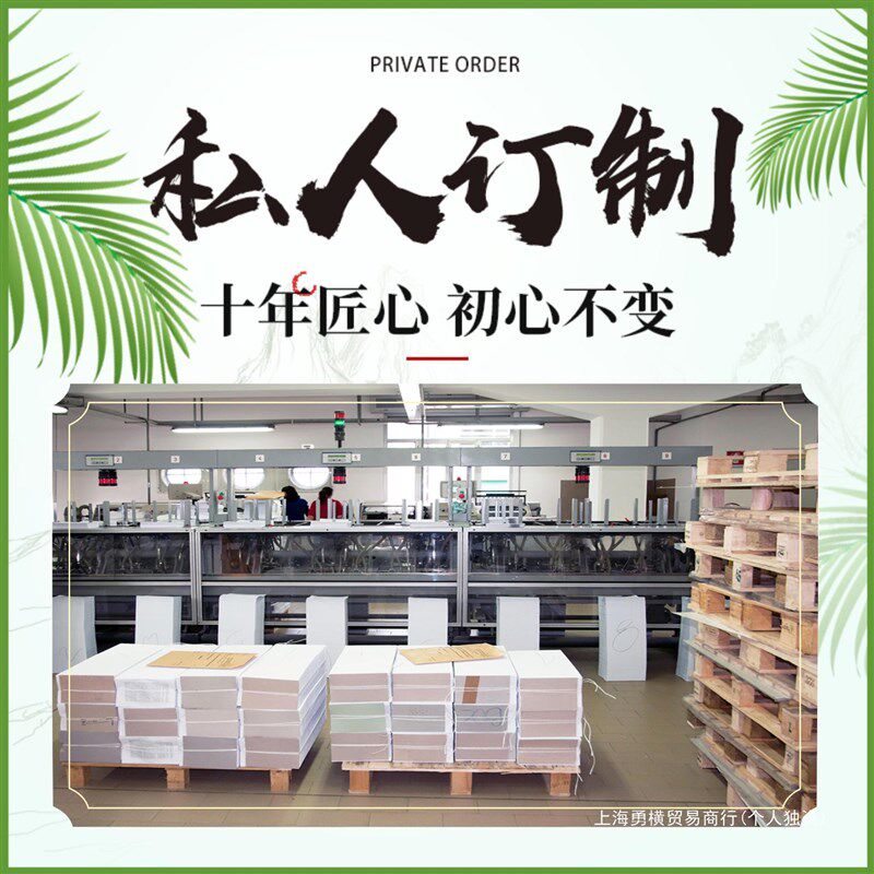 速发点菜单现做三联酒店饭店餐厅点餐记账本二联烧烤火锅店手写菜