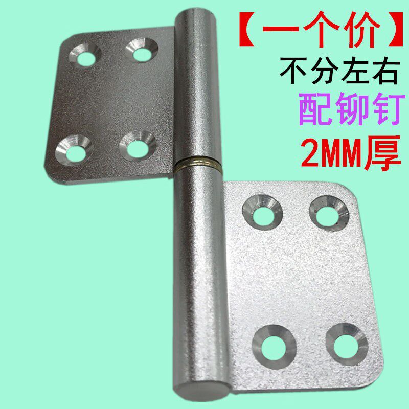 速发卫生间门合页型材门窗铰链合页脱卸塑钢活页不免冲厚太空铝