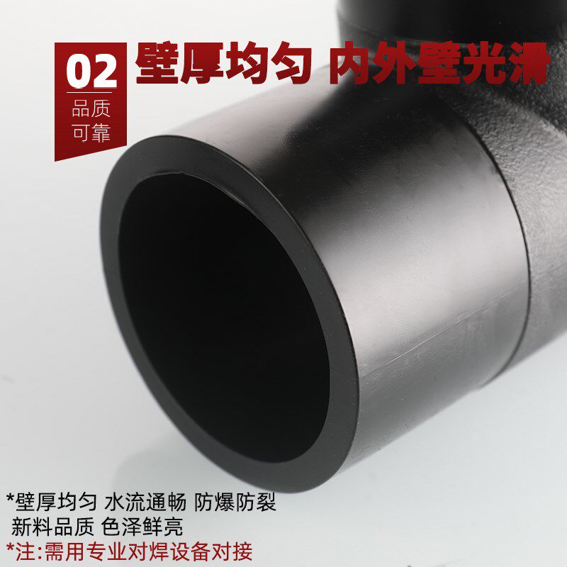 现货速发pe管配件d75/0/110 变异径管件对接自来给水管直接弯头三