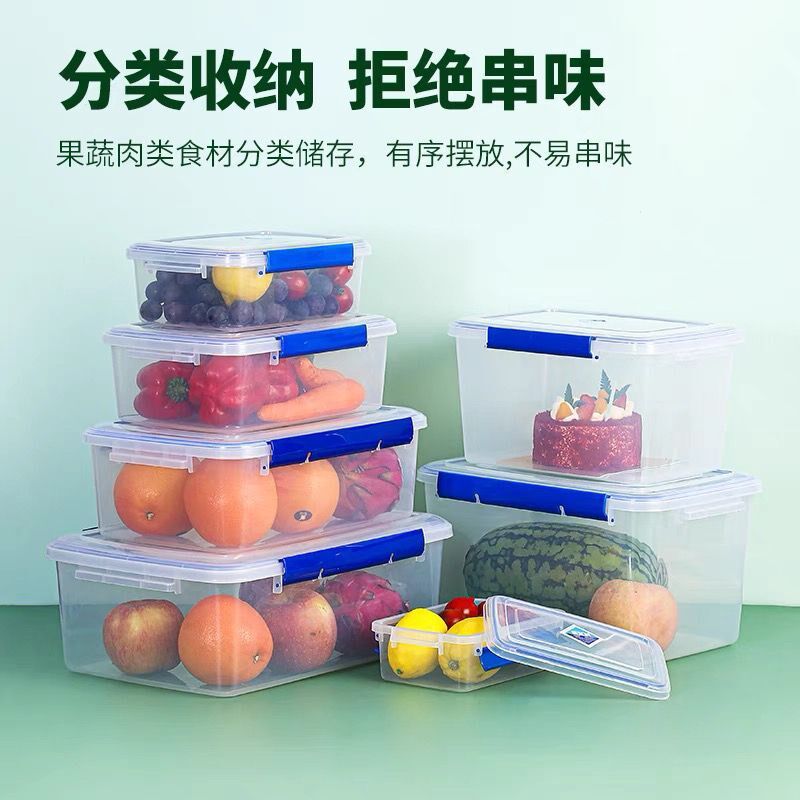 速发保鲜盒级加厚酒店厨房冰箱塑料收纳盒子保鲜盒商用餐饮店