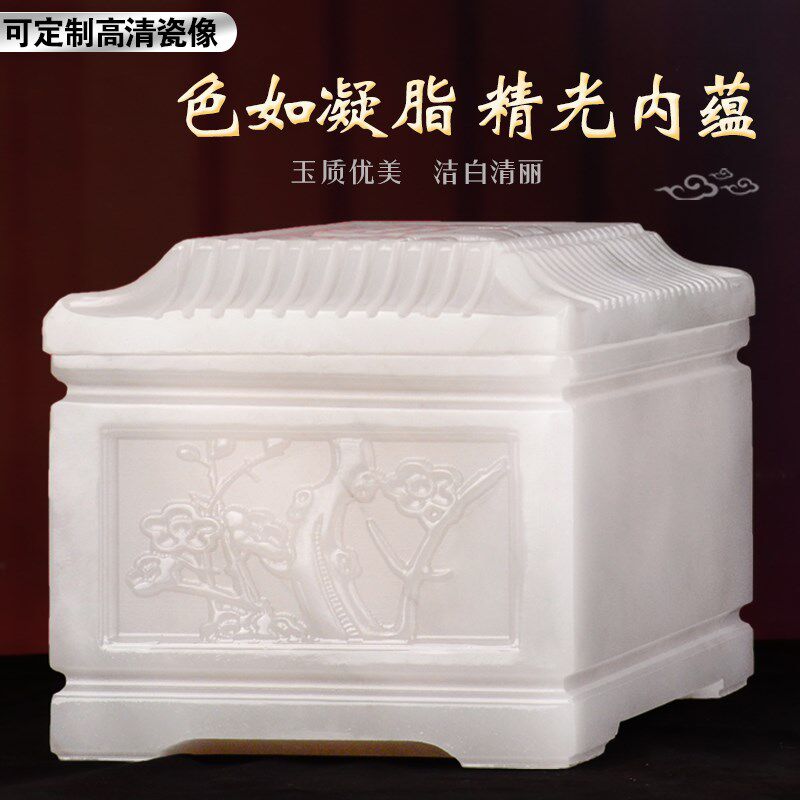 速发阿富汗玉石盒精品福寿宫寿盒男用款汉白玉棺材墓地用品