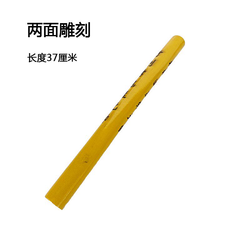 速发实木雕刻四件套天皇号令天蓬尺圆棒道经师宝印桃木一体大号