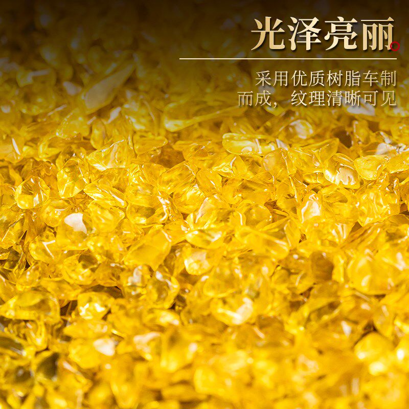 速发黄水晶碎石供奉曼扎宝瓶颗粒元宝石聚宝盆消磁石招米缸财装饰