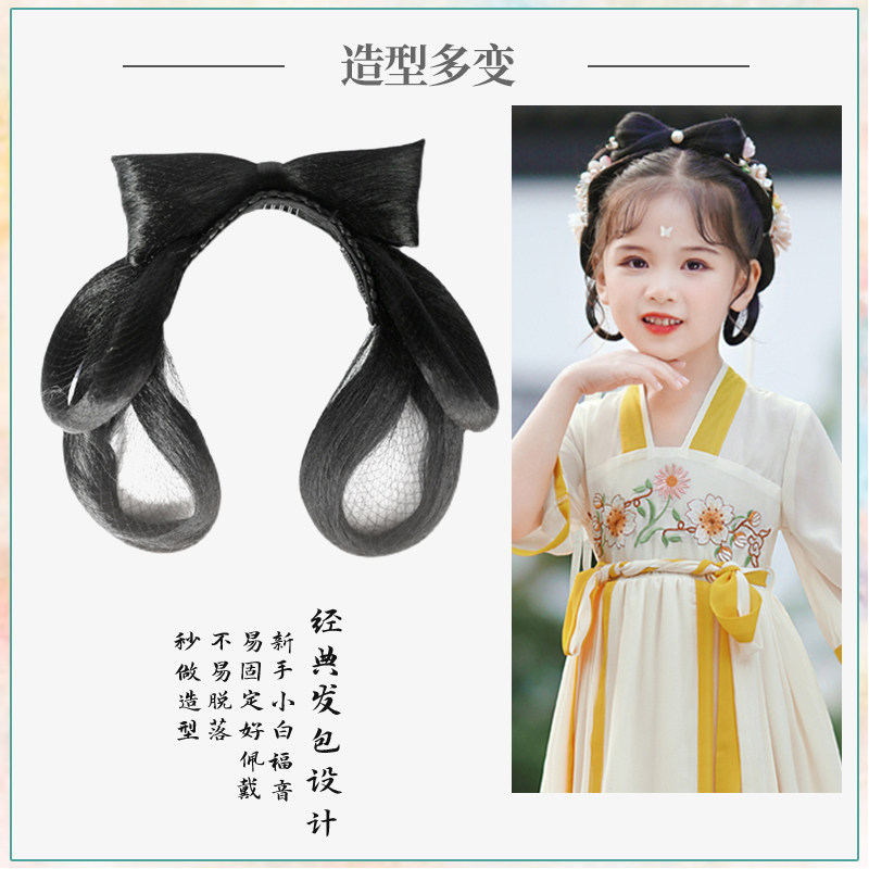 速发古装汉服造型假发新款儿童蝴蝶结一体式软发箍影视演出