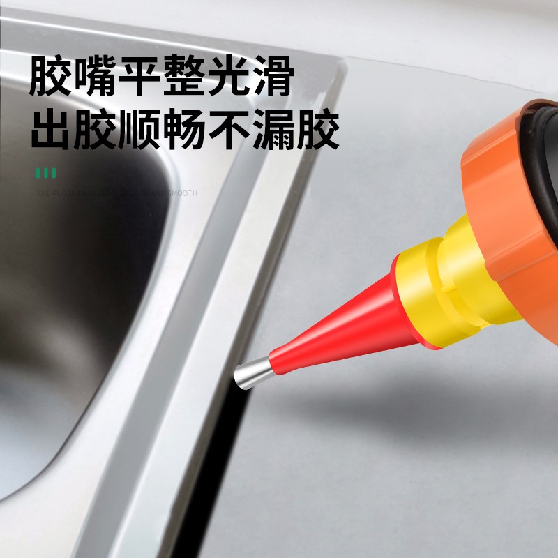 速发不锈钢胶嘴结构胶枪嘴玻璃胶嘴打胶神器密封胶底座厨房卫