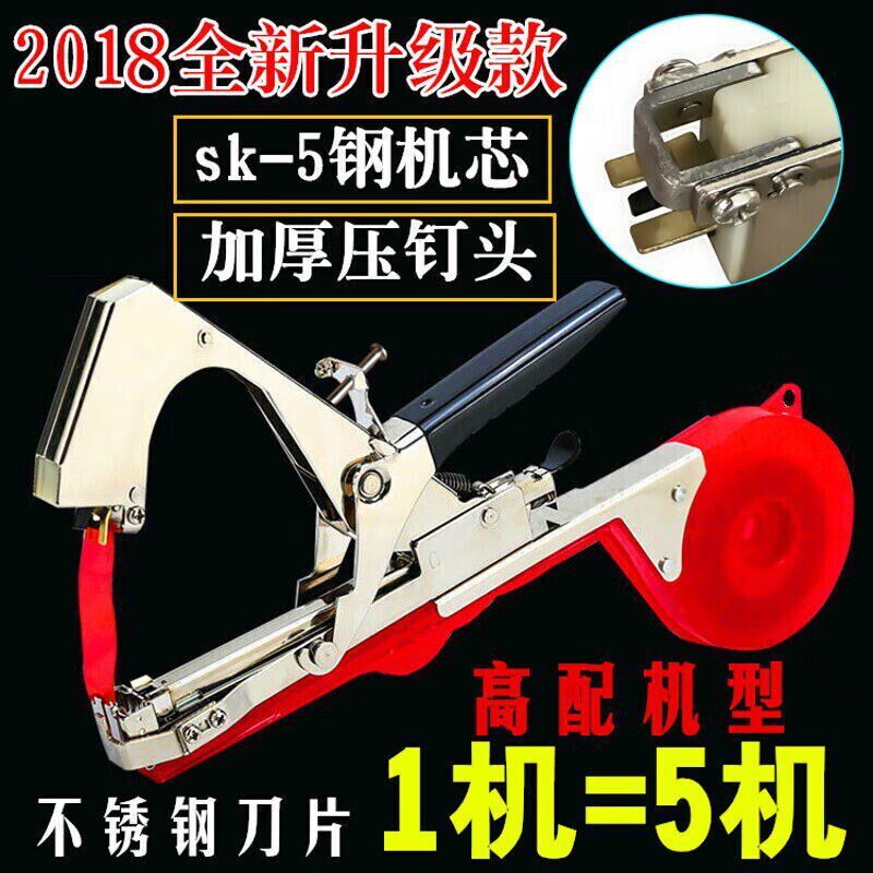 速发绑枝器西红柿葡萄树加厚配件绑架黄瓜绑枝机绑扎带绑蔓器2016