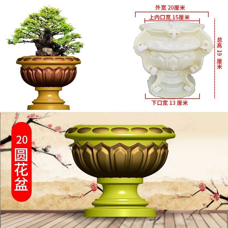 速发圆形水泥花盆模具园林绿化塑料模型装饰室外建筑模板自制院子