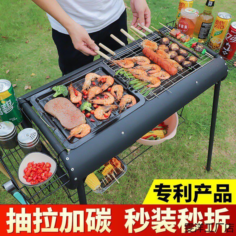 速发加厚烧烤炉子烧烤架家用木炭户外碳烤炉不锈钢多功能烤肉工具
