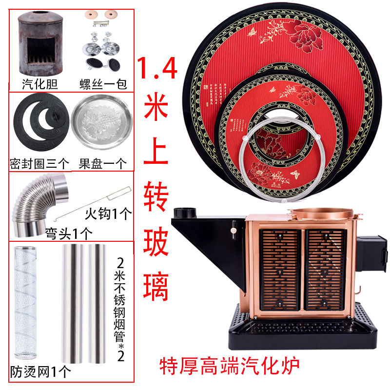 速发新品爆品柴火炉i农村柴火灶炉子家用取暖室内柴煤两用气化炉