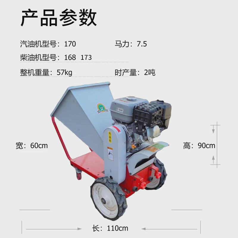 速发柴油移动便携式铡草揉丝机汽油秸秆树枝粉碎机小型家用养殖切