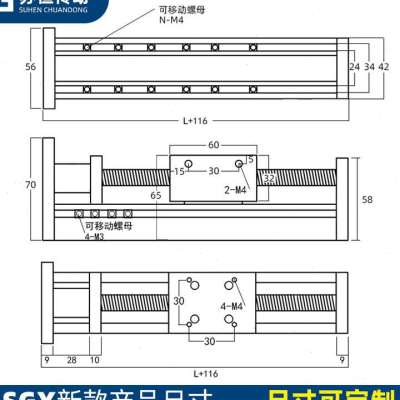 速发新品新品新品单线轨滚珠丝l杆导轨直线模组电动滑P轨丝杆数控
