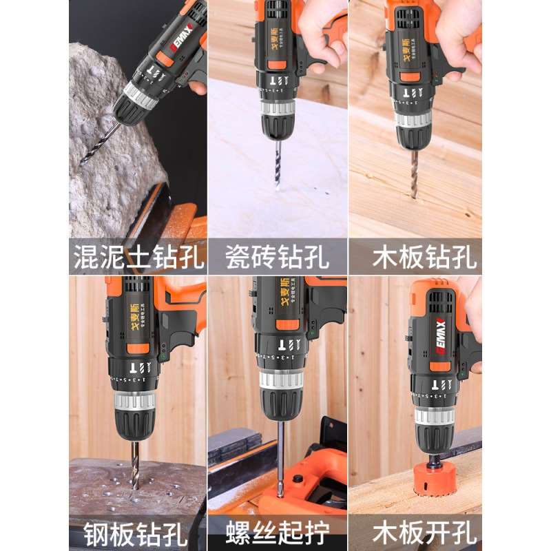 速发现货速发锂电钻小手钻充电式220V多功能家用电动螺丝刀手电转