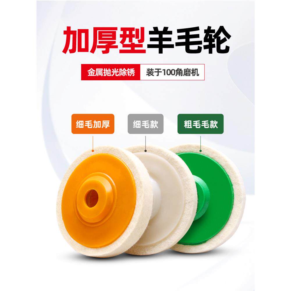 速发打蜡棉布超细石材打磨轮木地板小型神器磨头大理石打磨片不锈