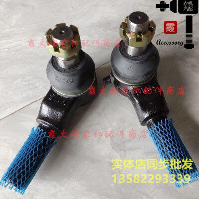 中国重汽联合卡车重卡货车配件前桥方向转向横拉杆球头横接头总成