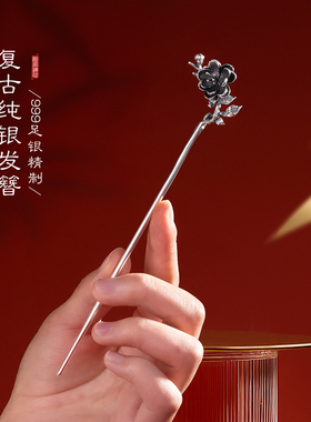 阿玉银器馆复古纯银发簪足银999桃花银簪子发饰古风送女朋友礼物