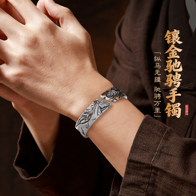 复古风马年镶金驰骋手镯男999纯银开口式镯子足银轻奢高级感饰品