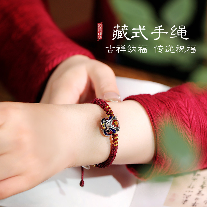 足银999珐琅醒狮手链藏式编绳红手绳2025年新款小财神本命年红绳